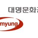 대명기획 이미지