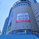 우제빌딩 이미지