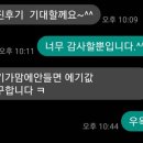 싸다오피싱