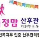 친정맘관악;동작;금천 이미지