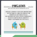 강원대학교 방재전문대학원 이미지