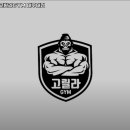 고릴라GYM 이미지