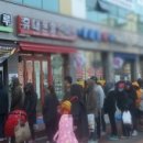 치킨마루(오목천점) 이미지