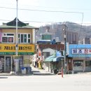 일조정육점