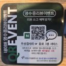 쉐프의부대찌개부천 | 쉐프의 부대찌개 | 순두부 부대찌개 후기 (라면땅, 토스트, 미니오뎅까지!)