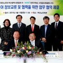 대한노인회 부산시연합회 이미지