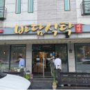 원도안로-17 이미지