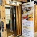 도담 1988 이미지