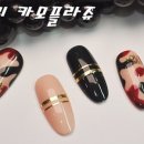 네일도,러블리