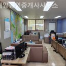 신태양공인중개사사무소 이미지