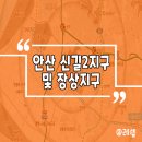 장하로 일원 이미지