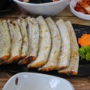 협재 바다의 선물 이미지