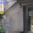 대성동입구 2 이미지