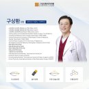 그림성형외과의원 이미지