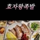 햇살효자 Daum카페