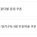 빈티지아일랜드 네이버블로그