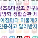 뮤엠영어구성우림영어교습소