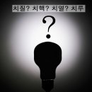 유항맥서울외과의원 이미지