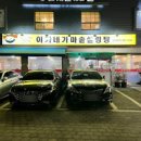 은평구 녹번동 역촌역 맛집 이가네가마솥설렁탕 서울 맛집 설렁탕 이미지
