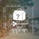 가능한창작관