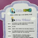 타요키즈카페 파주운정점 이미지