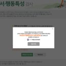 원일정보통신 이미지