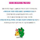 아이파크탄탄공인중개사사무소 이미지