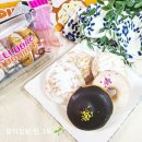 팝핀도너츠 가격 맛 솔직후기 웰던 수제도넛 칼로리 영양성분 소비기한 보관방법