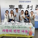 가정추어탕 이미지