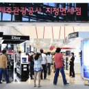 제주돌체 이미지