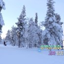 동화사우나 이미지