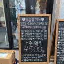 닭왕떡공 이미지