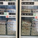 에그플 네이버블로그