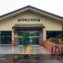 창녕군 남지시외버스터미널 이미지