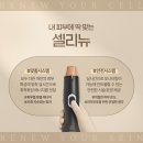 리뉴에너지 이미지