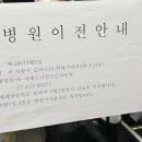 현대소아청소년과의원 이미지