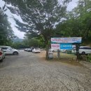 먹뱅이흙집민박 이미지