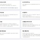 비오비컨설팅 이미지
