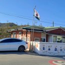 우명2경로당 이미지