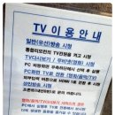 투헤븐 호텔 이미지