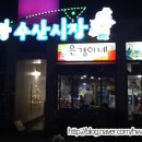 대모회센타 이미지