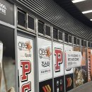 긱스타PC카페 이미지