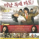 철가방 - 산청군 친환경로 2662 | 철가방
