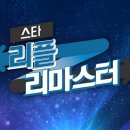 n스타PC 이미지