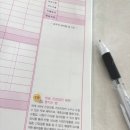 양지프린트 | 양지 다이어리 가계부 내돈내산 후기 (2026년 건강한 소비 습관을 위하여)