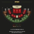 김범수 콘서트 이미지