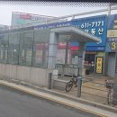 춘의역 (2번 출구) 이미지