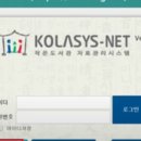 포도나무 작은도서관 이미지