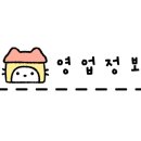 동신카인테리어 - 사상구 가야대로 216 | 동신카인테리어