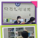 신동탄간호학원 | 조기 취업성공, 간호조무사 훈련생의 노력과 열정~